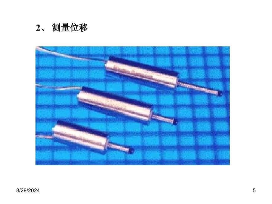 图4-30变隙电感式压力传感器结构图_第5页