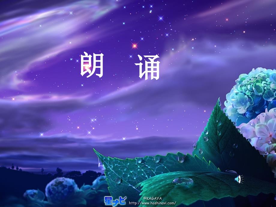 春江花月夜课件大刘_第4页