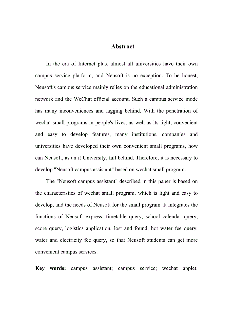 于微信小程序的东软校园助手的设计与实现_第2页