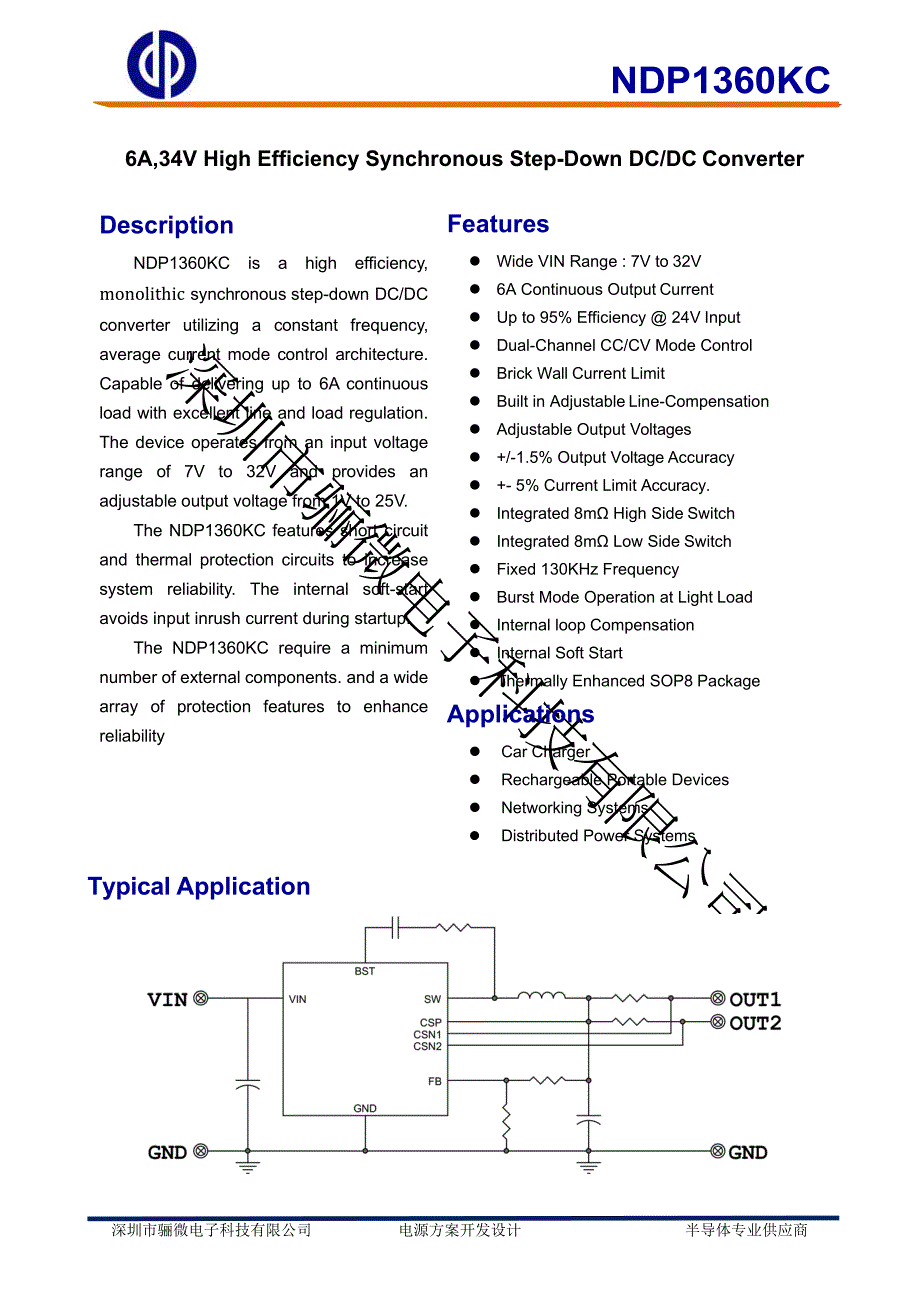 ndp1360kc 高压同步降压型转换器-34v6a车充降压ic芯片方案_骊微电子.docx_第1页