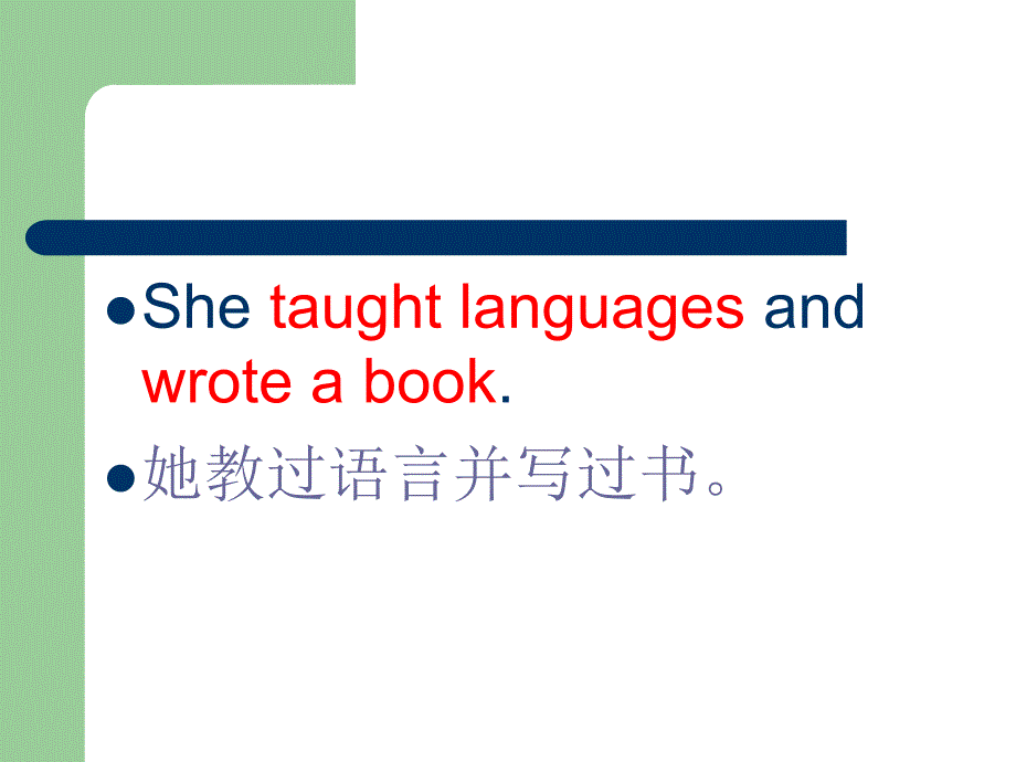 外研版五年级下册she learnt english._第3页