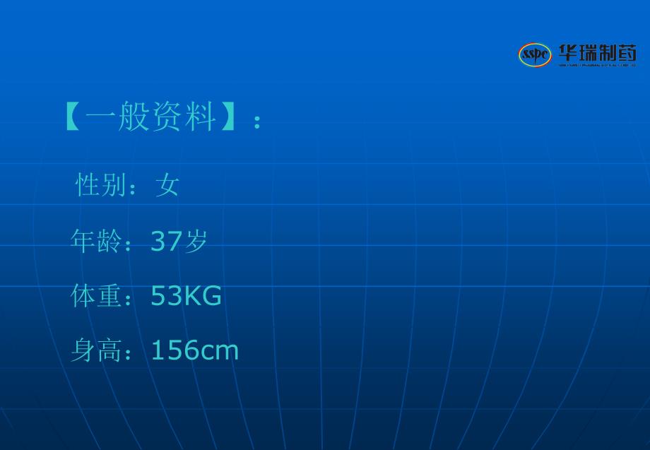 锁定钢板治疗肱骨骨囊肿并近端病理性骨折_第2页